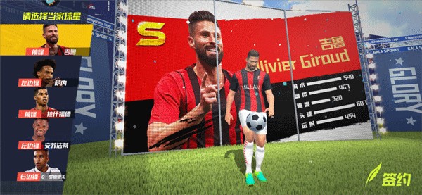 B席谈切尔西球员围圈：我不知道那是在干啥，看起来很搞笑