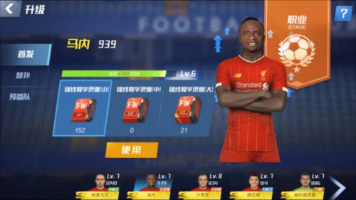 2026年4月11日中甲第4轮南通支云vs苏州东吴直播【24直播网】