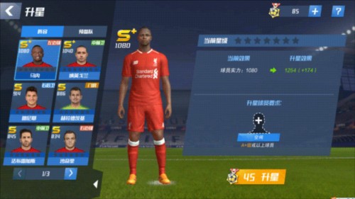 对红军表现出色！泰晤士：图多尔将再执教热刺2场 若输球可能下课