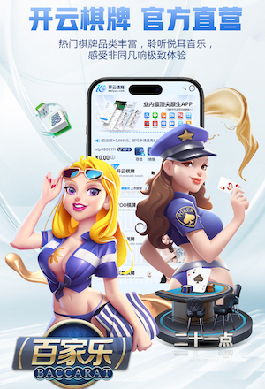 ESPN：克鲁塞罗考虑邀请前弗拉门戈主帅费利佩·路易斯执教