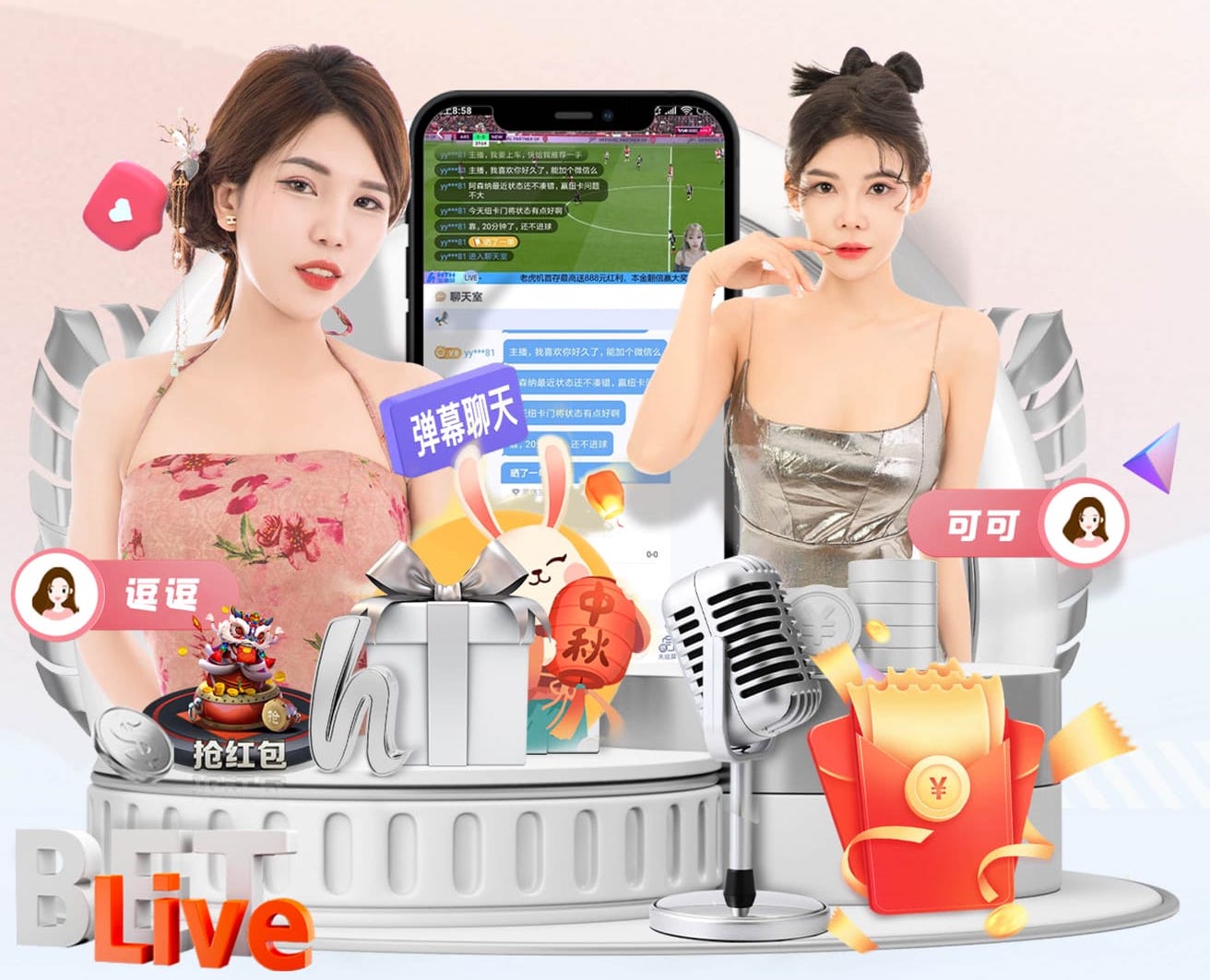 比塞克：国米欧冠提前出局令人失望 关于德国队？我和纳帅有联系